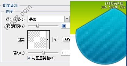 用ps制作广告标志