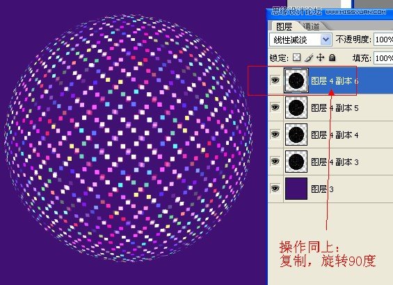 ps使用闪电素材制作超酷的艺术效果