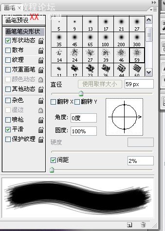 Photoshop鼠繪驚訝的眼睛詳細(xì)教程