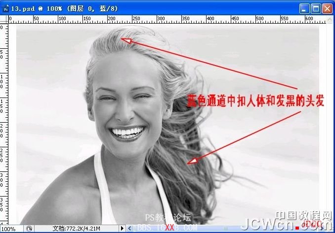 利用Photoshop通道分步摳出頭發色差較大的人物圖片