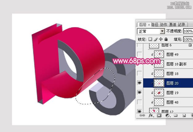 ps镂空立体字教程