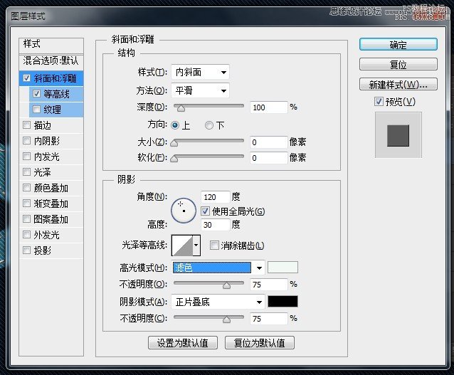 ps制作缝线效果的牛仔艺术字