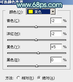 ps韓系非主流柔和的黃褐