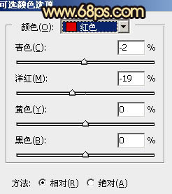 橙色调，ps调出秋天感觉的暖色调照片