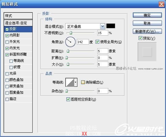 Photoshop手繪教程：繪制漂亮的櫻桃教程