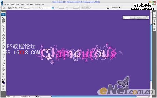 Photoshop文字特效教程:Glamourous文字