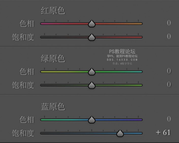 LR调色教程，清新绿白色调的后期教程