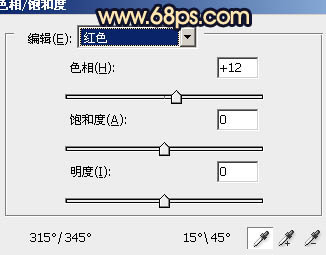 影樓經典藍黃色圖片調色方法