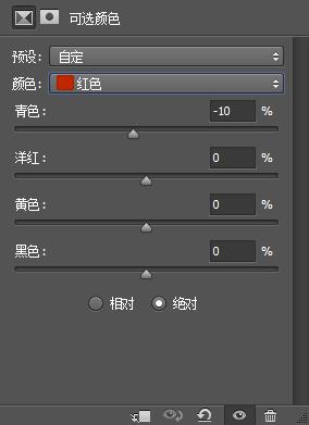 綠色調，調整出明亮清新色調教程