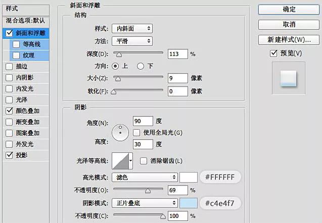 字體制作，制作一款雪白的圣誕積雪字