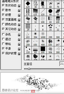 Photoshop臨摹一張真實(shí)的風(fēng)景照片