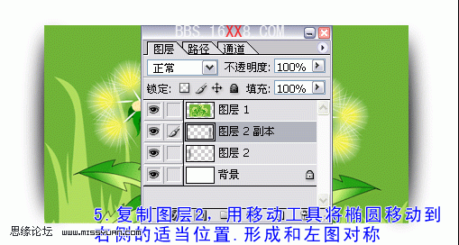 PhotoShop為照片添加插角相冊效果的教程