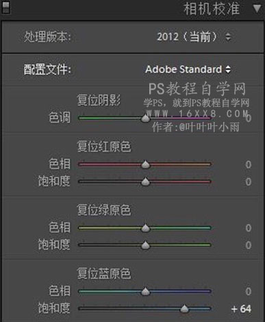 日系色，日系溫暖清新逆光人像修圖