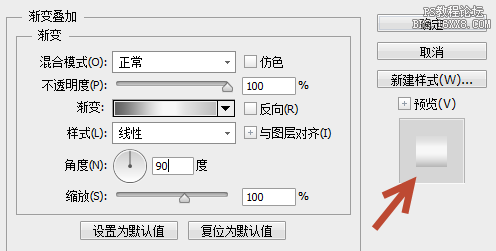 ps设计金属控件图标