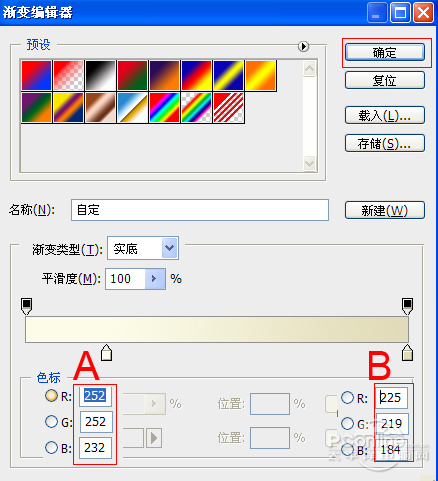 ps糖果文字效果教程