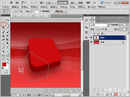 Photoshop CS5教程：制作热烈的红色立体图标特效