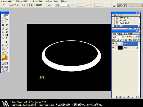 PS教程濾鏡制作紫色魔幻水晶球