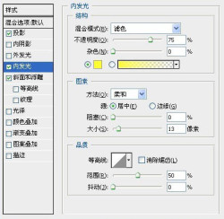 ps做鲜花文字教程