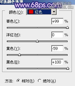 ps處理樓梯婚紗照片艷麗的藍紫色