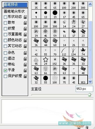 PS鼠绘发光线条