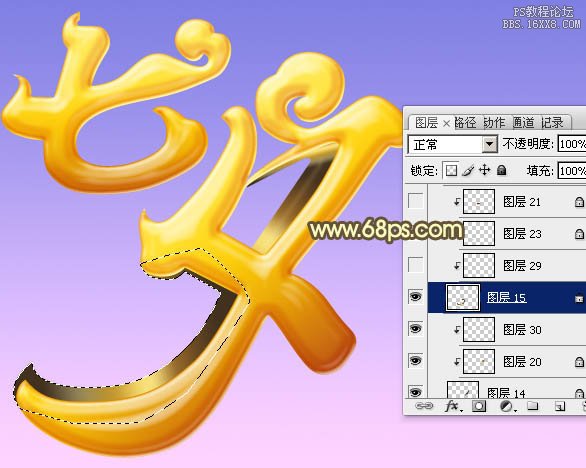 ps金色七夕立體字教程