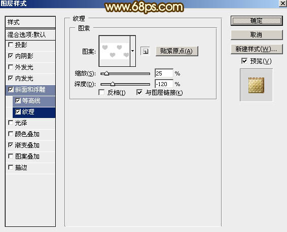 钻石字，设计国庆节火焰钻石字