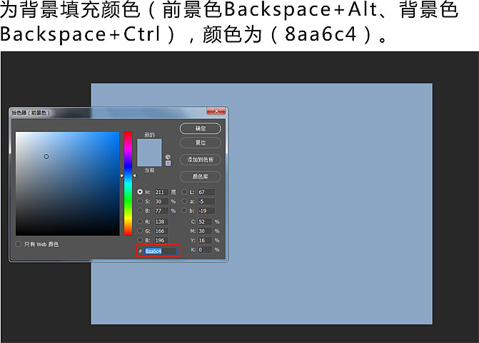 場景合成，制作從手機走出來的運動員