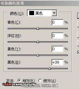 非主流锐利风格S教程