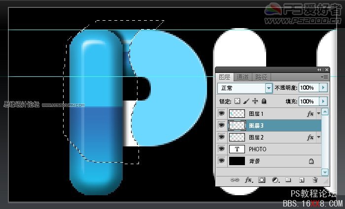 Photoshop制作可爱的打孔倒影字教程