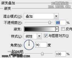 用ps制作一個小巧的按鈕