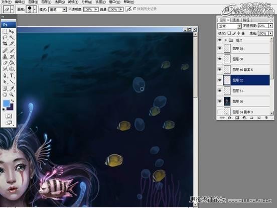 ps绘画教程：海底人鱼绘制过程