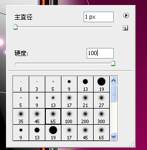 幾個平面設計中光效背景的實例教程