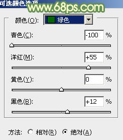 ps调暖褐色非主流色调