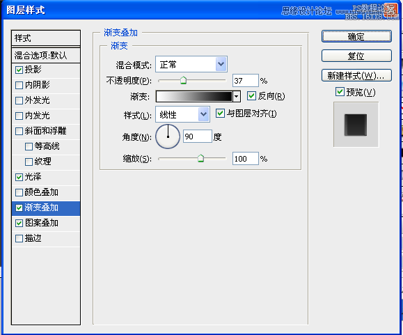 ps鼠绘指南针教程