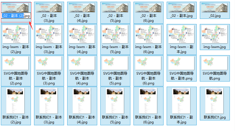 批量技巧，教大家怎么批量修改文件名