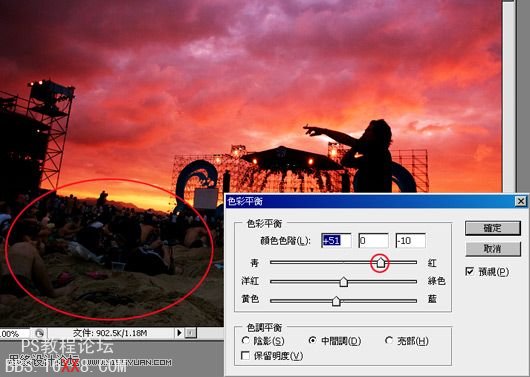 Photoshop教程:把云彩制作成漂亮的晚霞效果