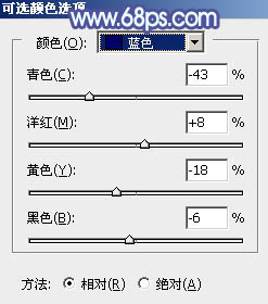 藍色調，ps調出亮眼的淡藍色調照片