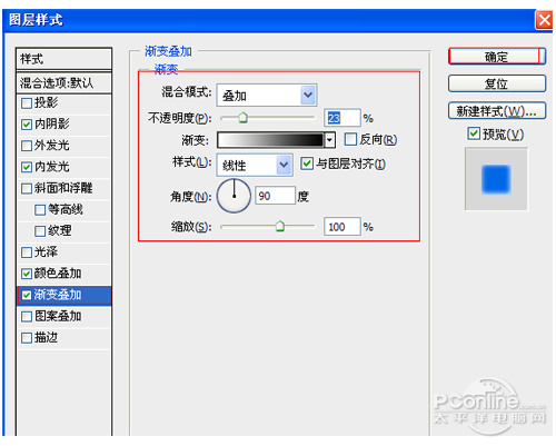 ps设计水晶球LOGO