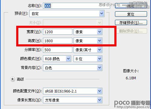 ps制作色谱花卉主题教程