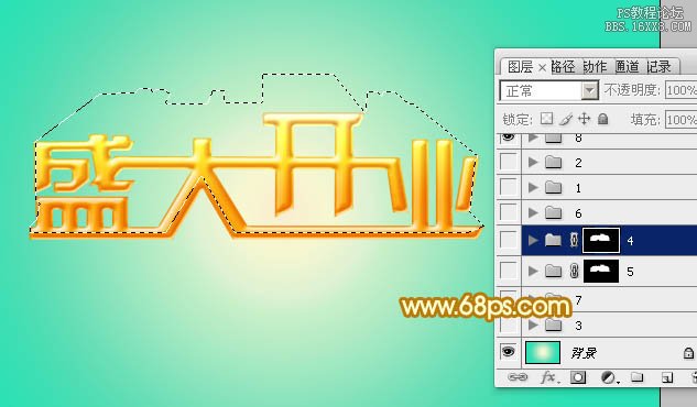 ps制作金色立体字教程