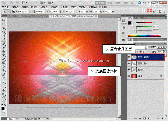 Photoshop CS5画笔工具：制作波光粼粼的交叉光线