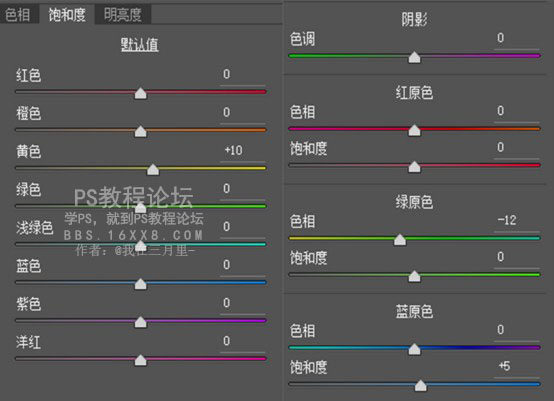 歐美色，調出復古柔美歐美色調色思路