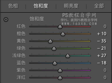 清新色，用LR和PS制作干净清新色调照片