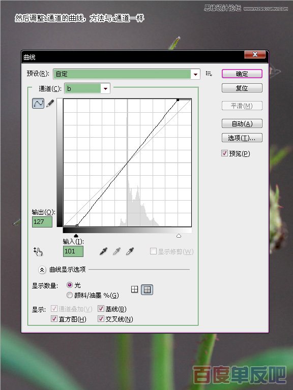 ps吧风景图片变得通透清新