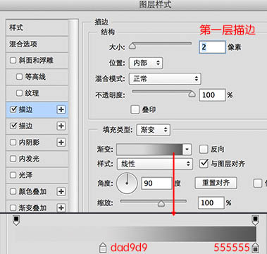 鼠繪手表，鼠繪一只金屬手表教程