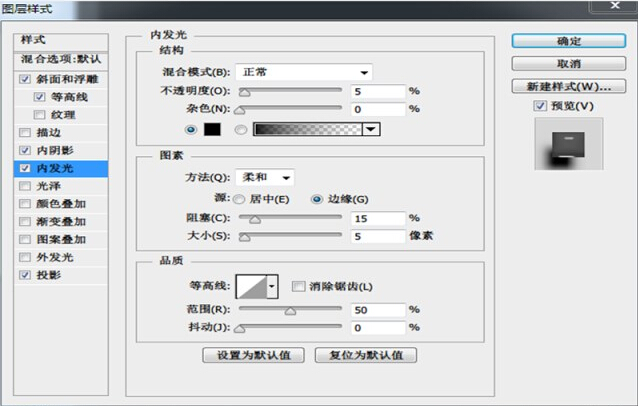 ps制作通透的玻璃球实例