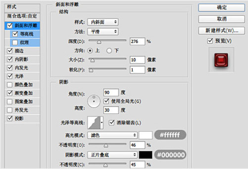 ps血液字教程