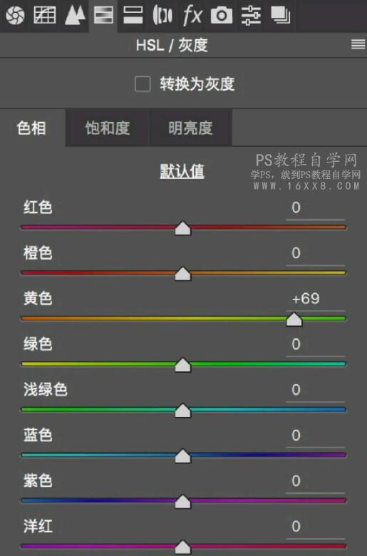 清新人像，通过LR打造充满日漫风格的花季人像