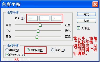 PS教程:为室内人物照片添加褐色杂志片效果