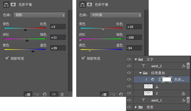 岩石字，设计裂开的裂纹字教程